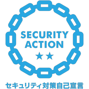 SECURITY ACTION